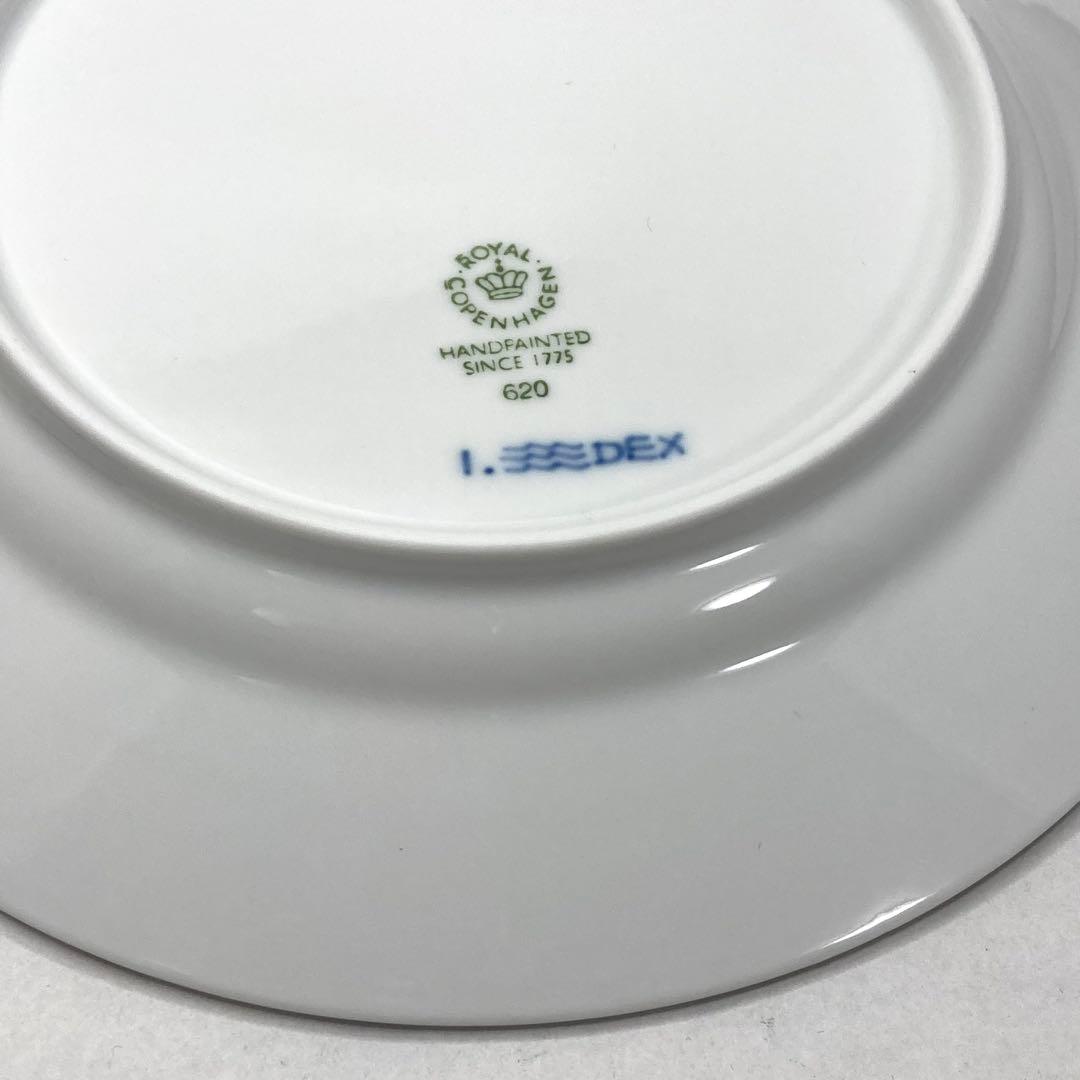 人気✨ロイヤルコペンハーゲン ブルーフルーテッドハーフレース プレート 19cm
