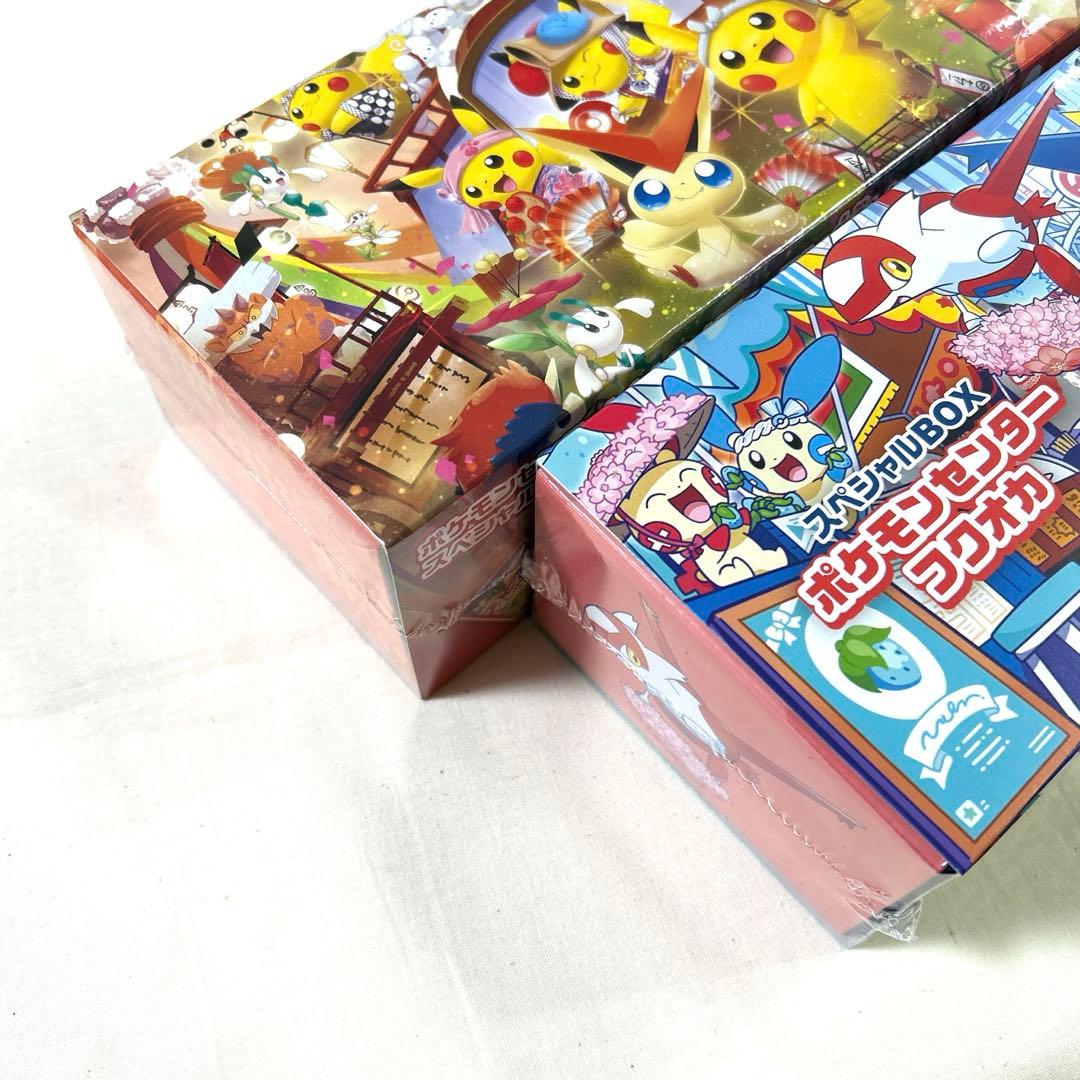 【新品未開封】スペシャルBOX ポケモンセンター　トウホク　フクオカ