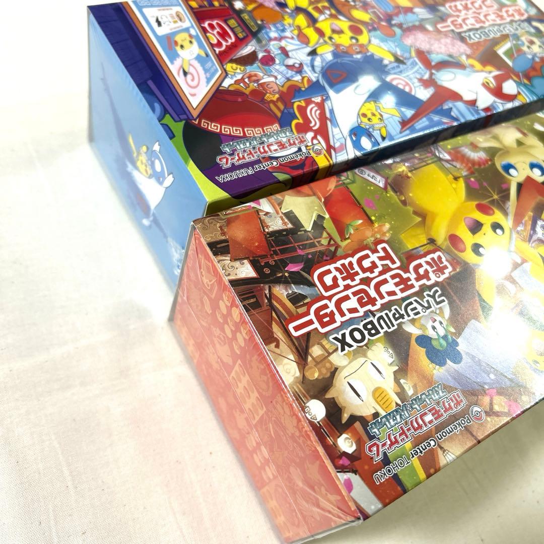 【新品未開封】スペシャルBOX ポケモンセンター　トウホク　フクオカ