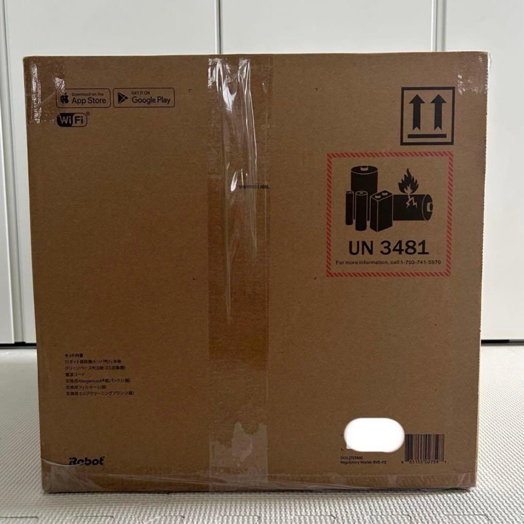 アイロボット(IRobot) ルンバ j7+ ロボットクリーナー　新品未使用