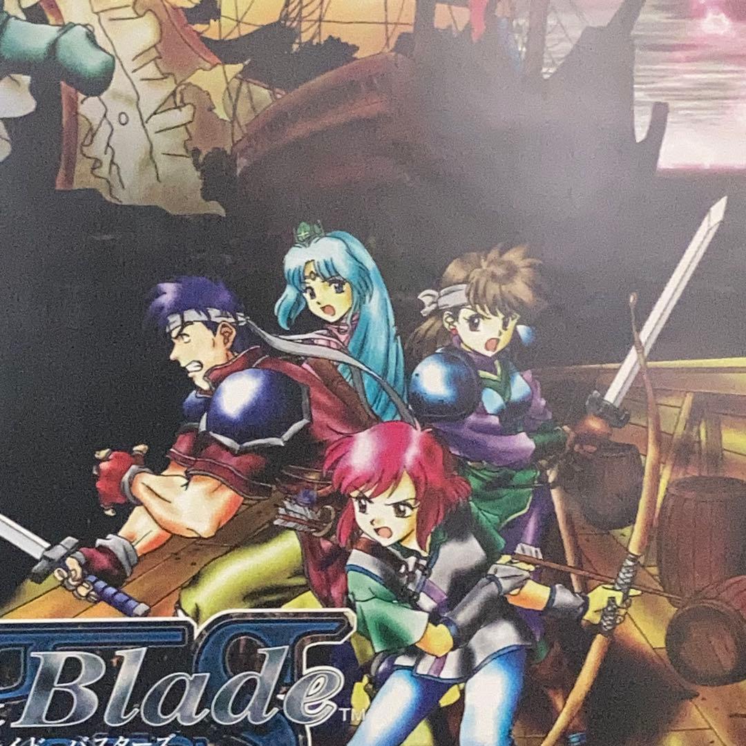 ブレイズ アンド ブレイド バスターズ 販促ポスター B2 1998年 希少