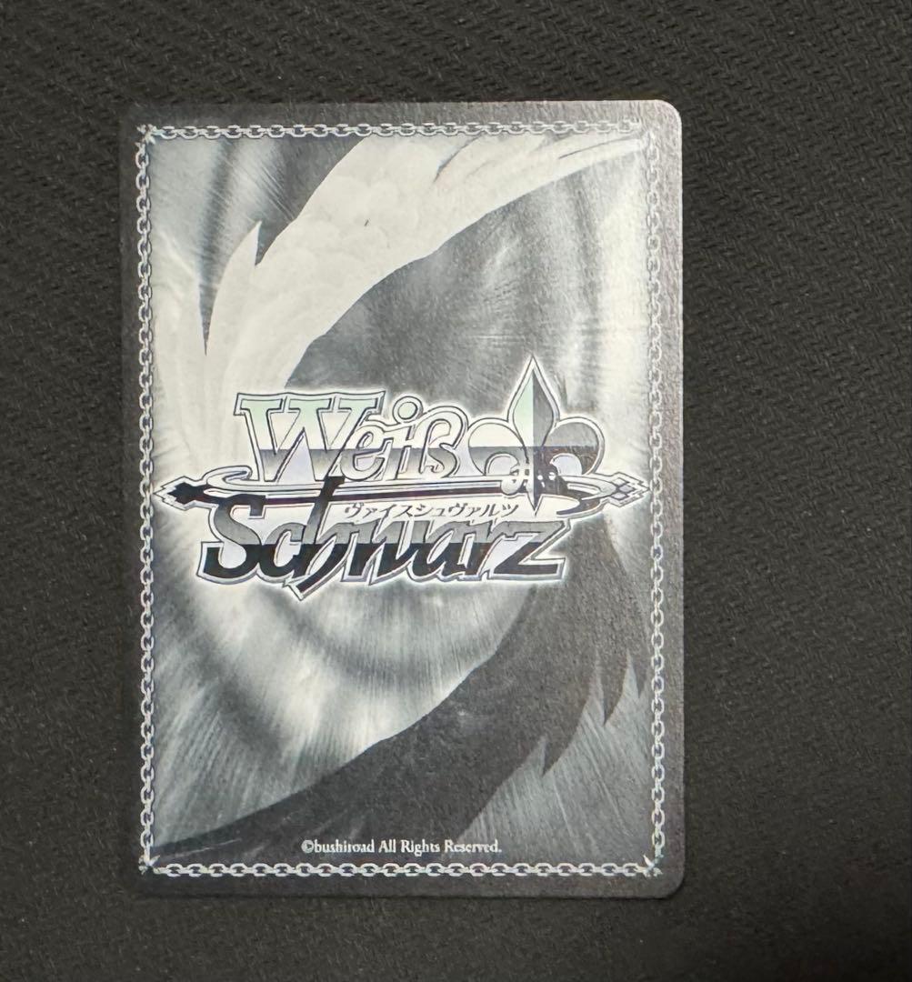 ヴァイスシュヴァルツ　学マス　お姉ちゃんに任せなさい！　RRR+