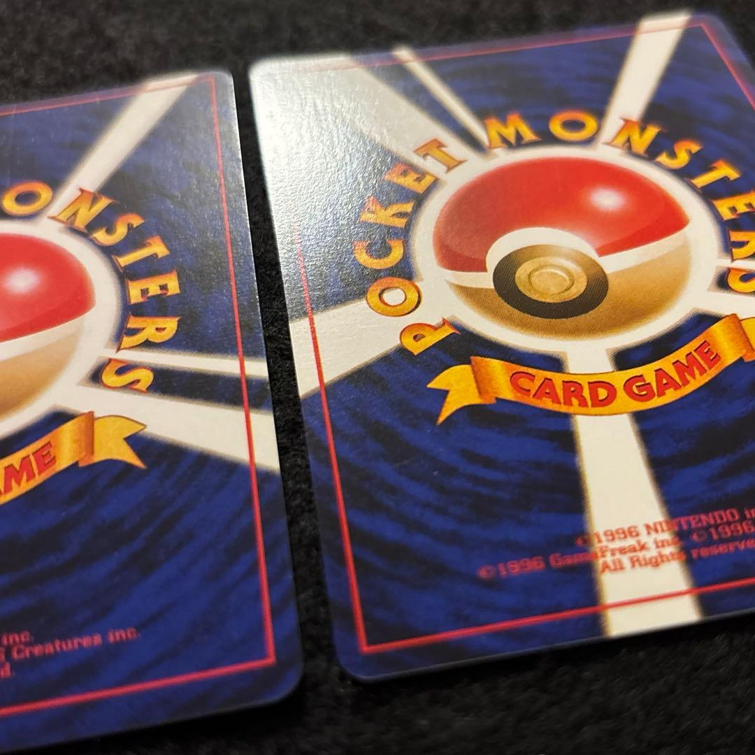 #ゆんの気まぐれオークション　（竹）　ナツメ　キラ　ゲンガー　フーディン