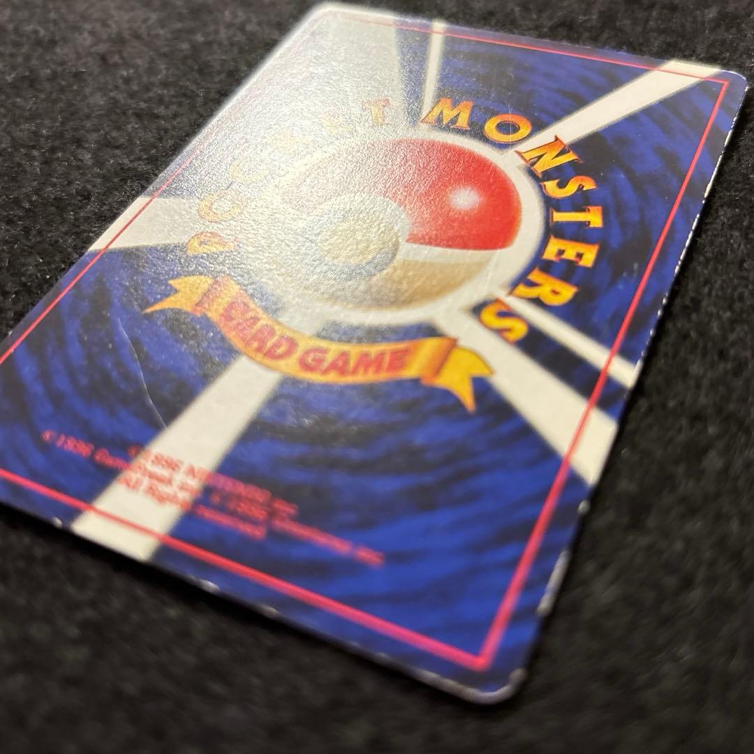 #ゆんの気まぐれオークション　（竹）　ナツメ　キラ　ゲンガー　フーディン