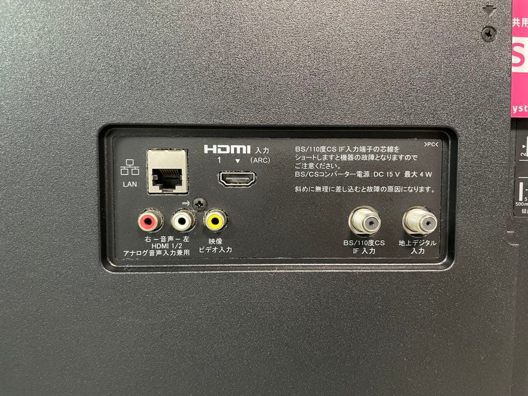 名)210.【たのメル便】SONY KJ-43W730E 43型液晶テレビ