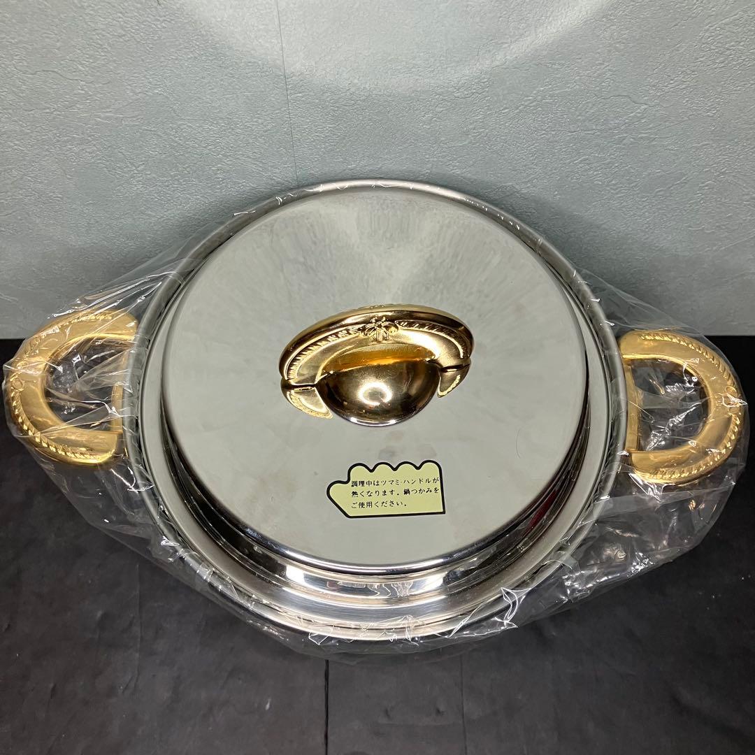 NATURAL WARE　ナチュラルウェア　両手鍋　2種類セット　未使用品