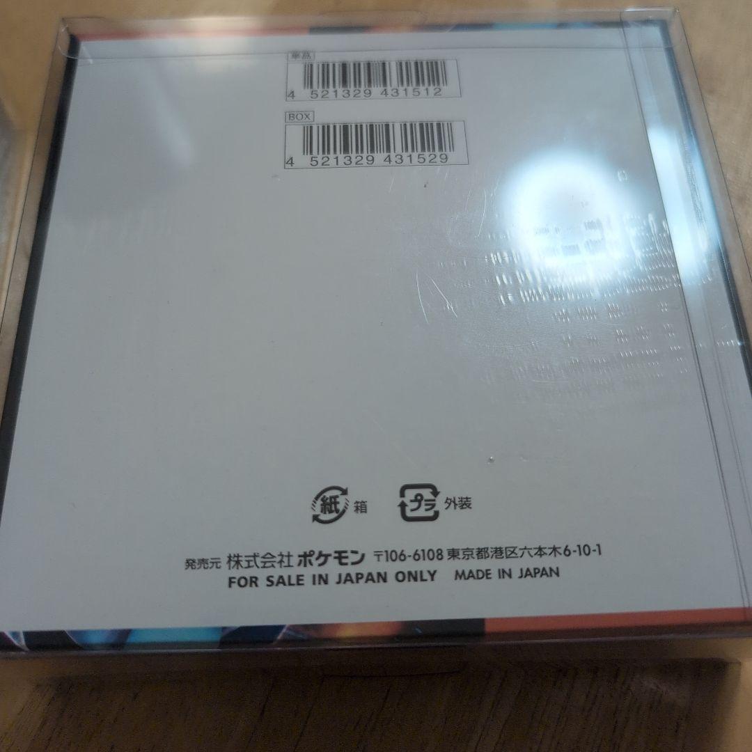 ポケモンカードゲーム インフェルノX　2BOX シュリンク付き未開封