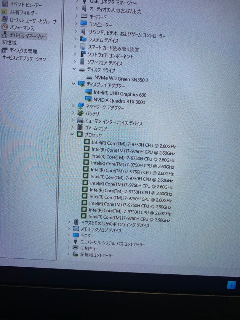 その他ノートPC本体 Dell precision 7540 ,2Tb,i7,32gb,RTX3000