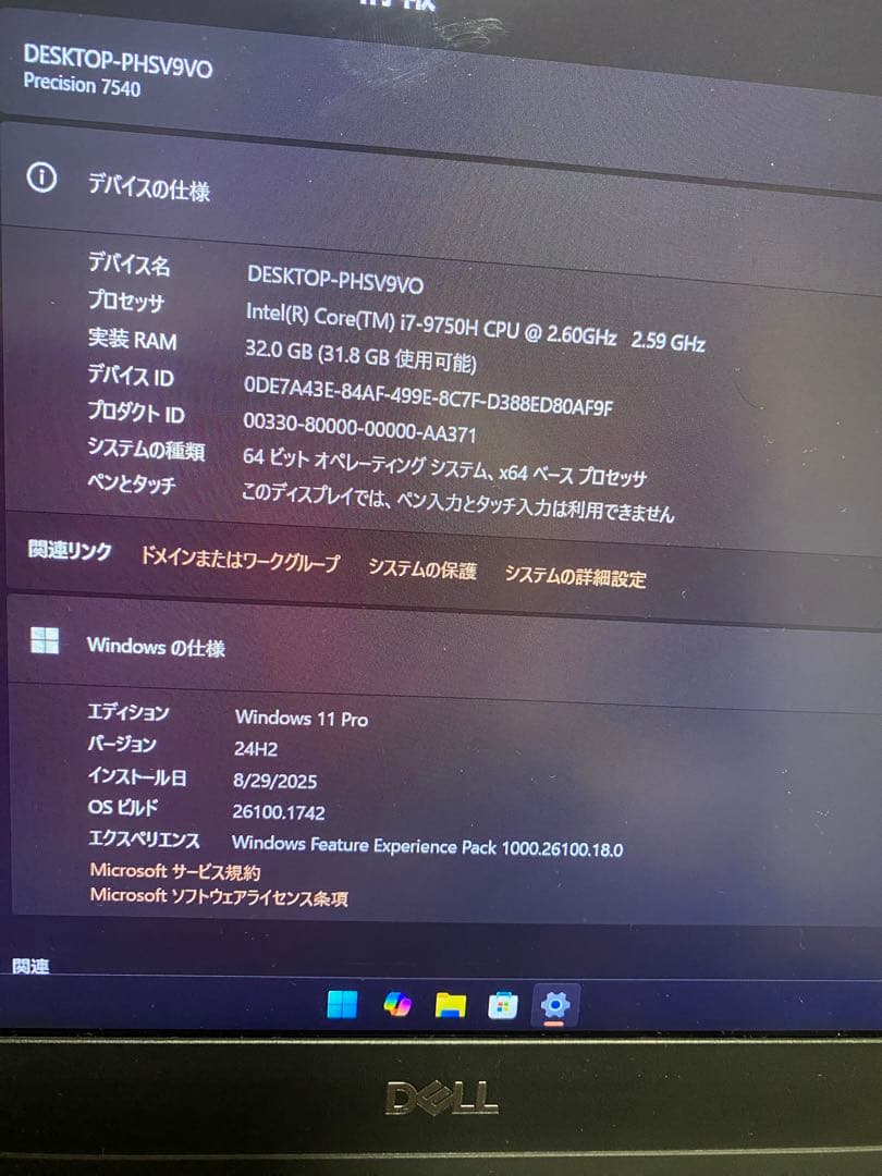 その他ノートPC本体 Dell precision 7540 ,2Tb,i7,32gb,RTX3000