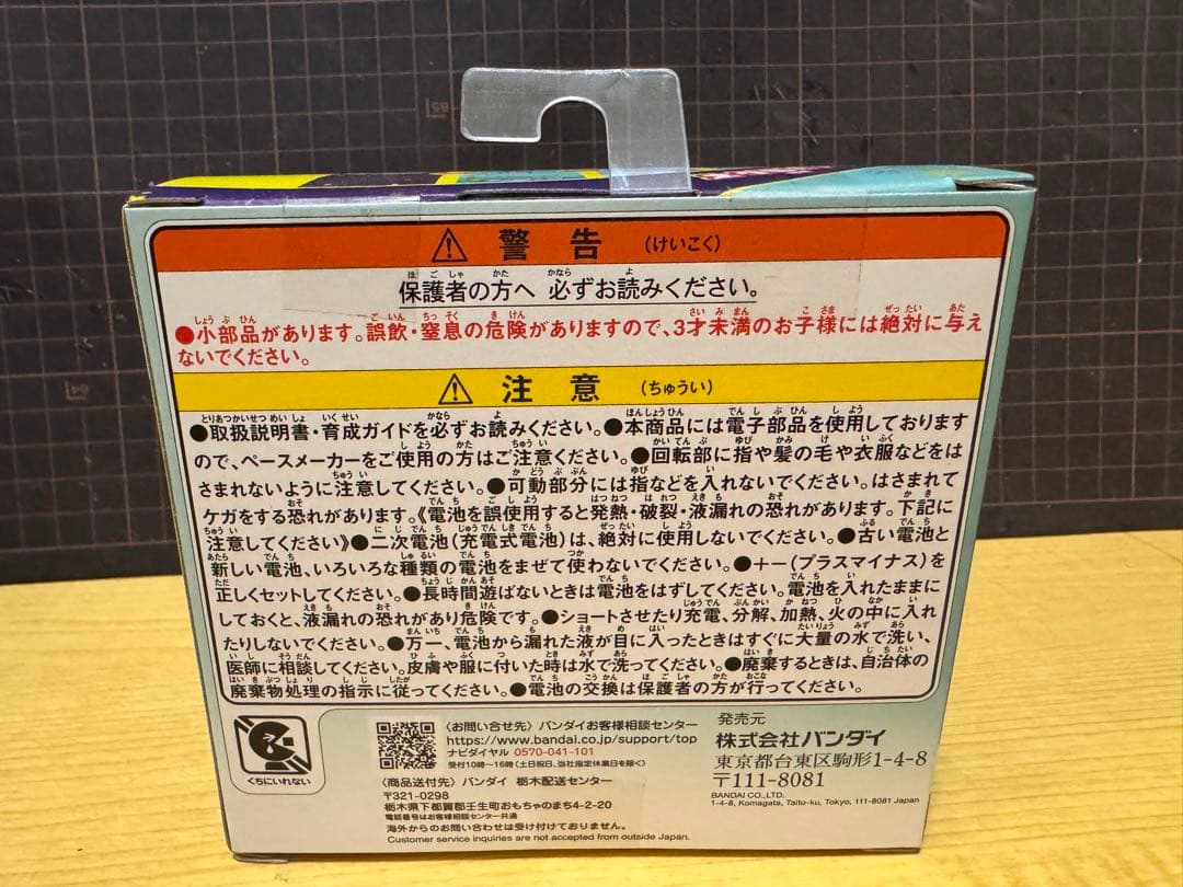 [バンダイ(BANDAI)] 1個