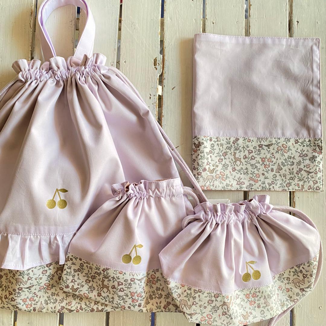 aca.様⭐︎リバティプリント使用×さくらんぼワッペン入園入学アイテムオーダー