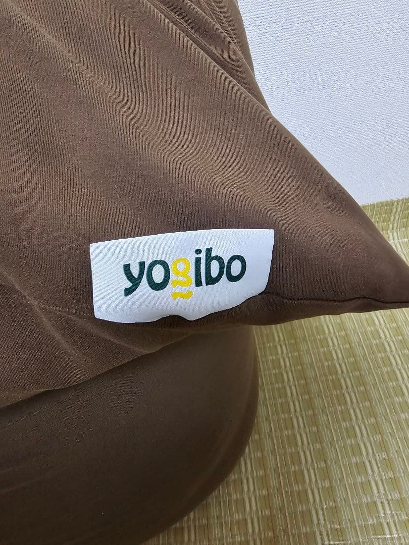 Yogibo Lite チョコレートブラウン
