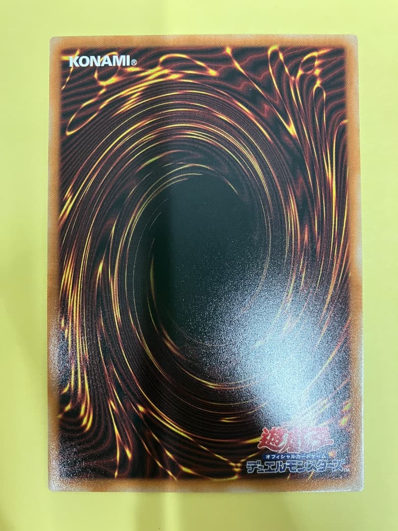 ドミナススパーク　レリーフ　2枚