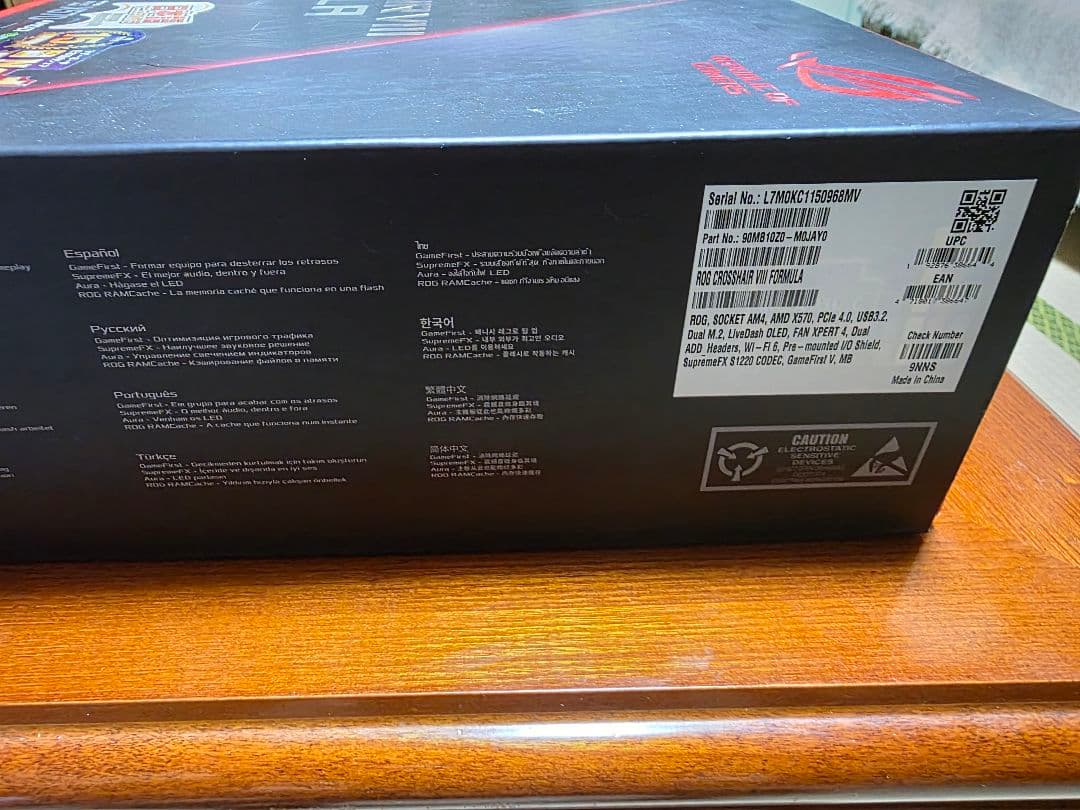 Naka　ASUS ROG CROSSHAIR VIII FORMULA