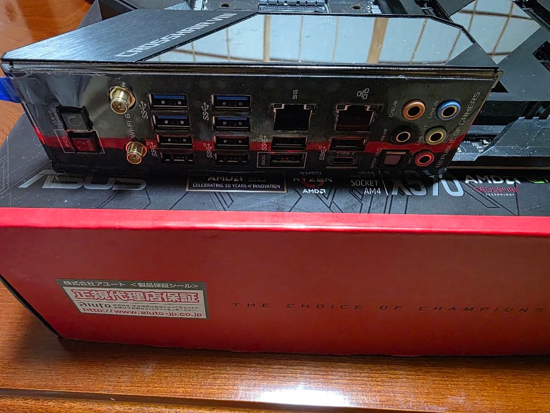 Naka　ASUS ROG CROSSHAIR VIII FORMULA