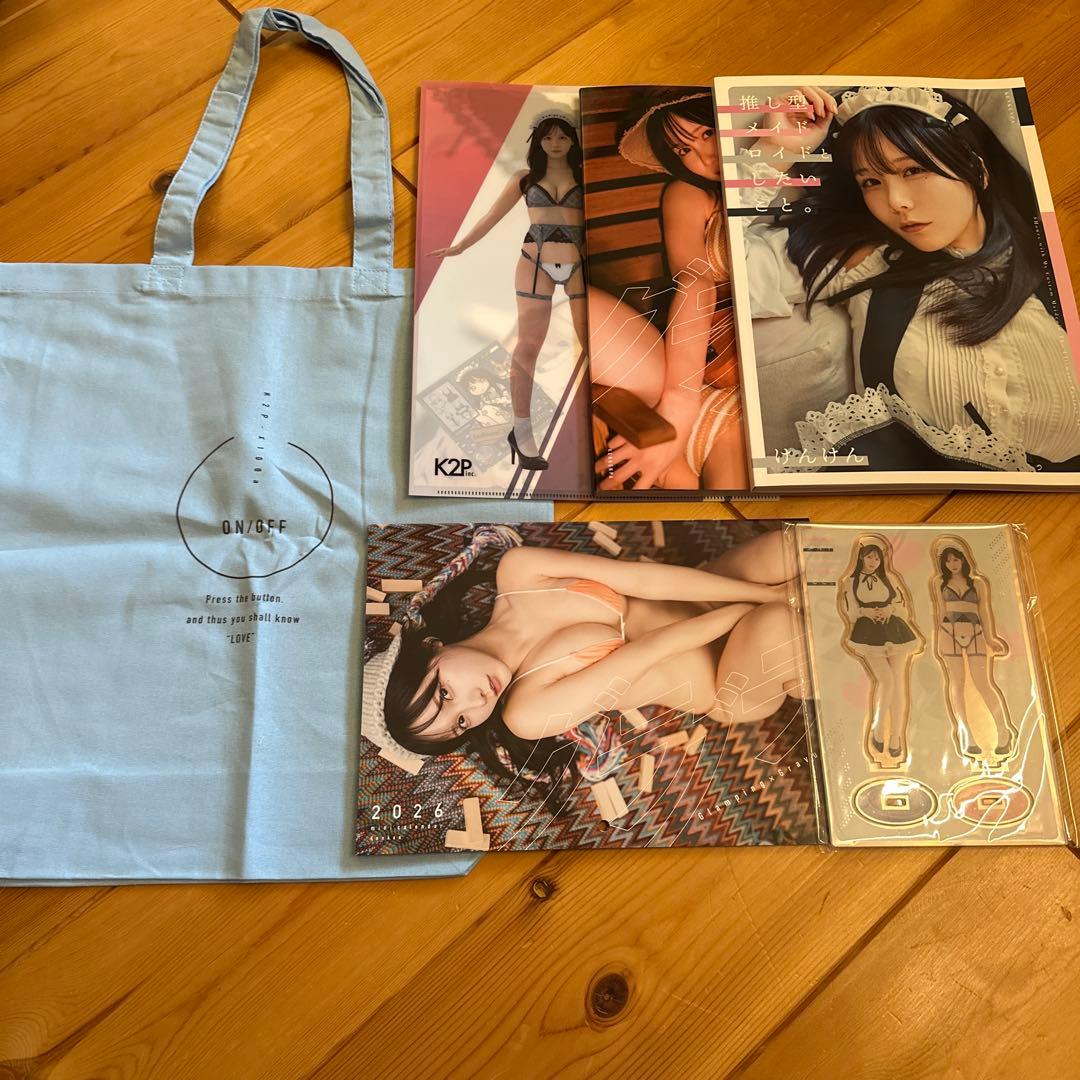 けんけんぱ　コミケ　9点セット