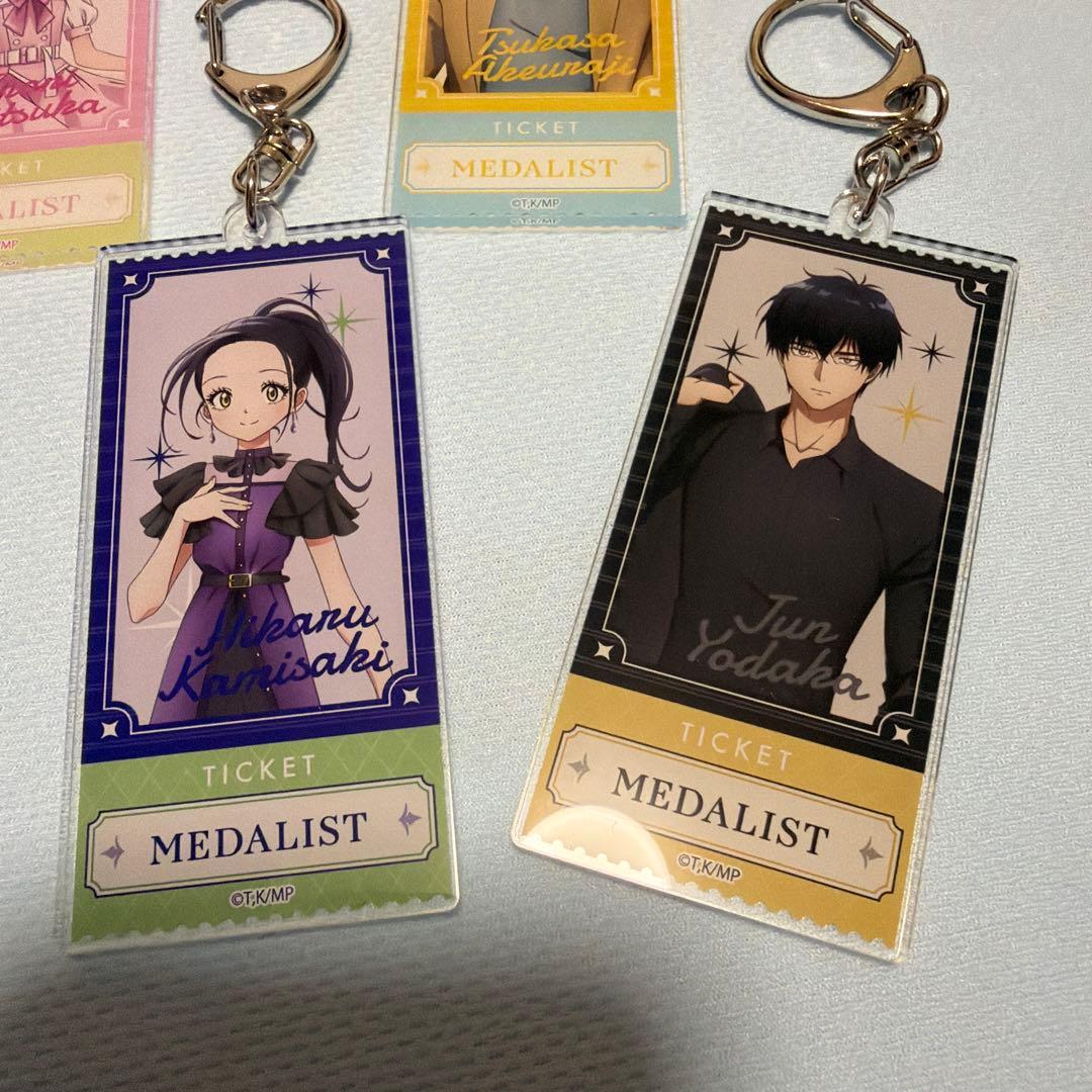 【新品未使用】メダリスト展 アクリルキーホルダー お出かけ コンプリートセット