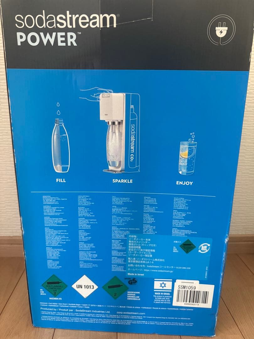 ケ*ン様 sodastream POWER 炭酸水メーカー