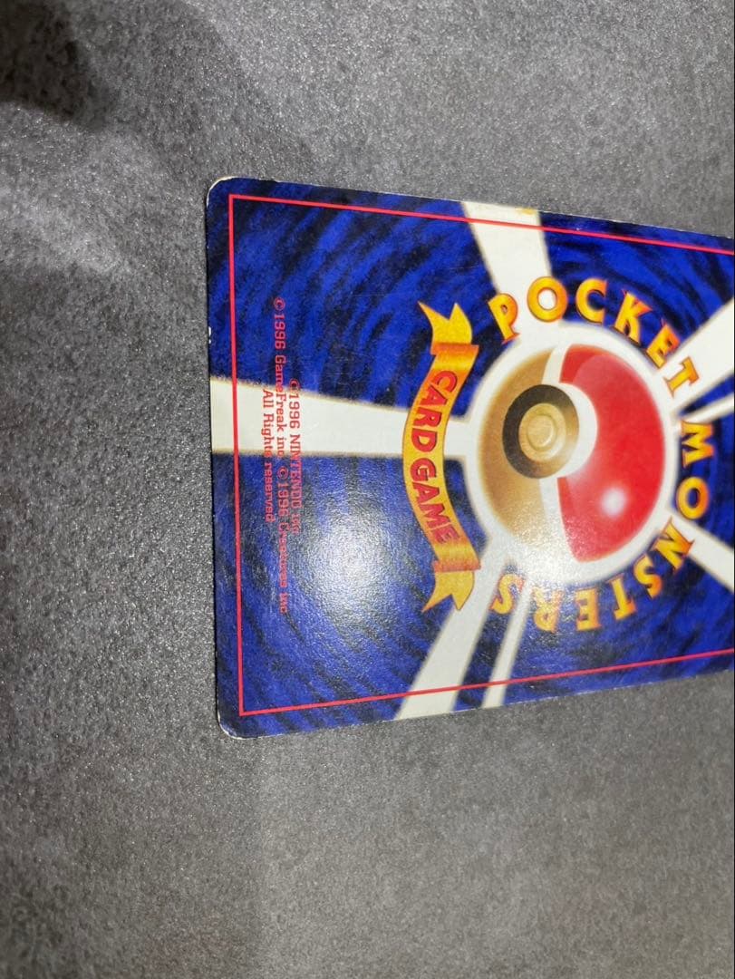 ポケモンカード 旧裏　わるいカイリュー、わるいカイリキーなど10枚セット　まとめ