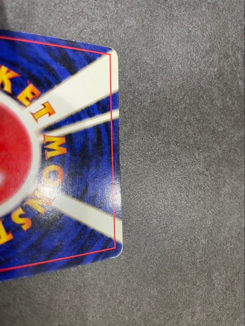 ポケモンカード 旧裏　わるいカイリュー、わるいカイリキーなど10枚セット　まとめ