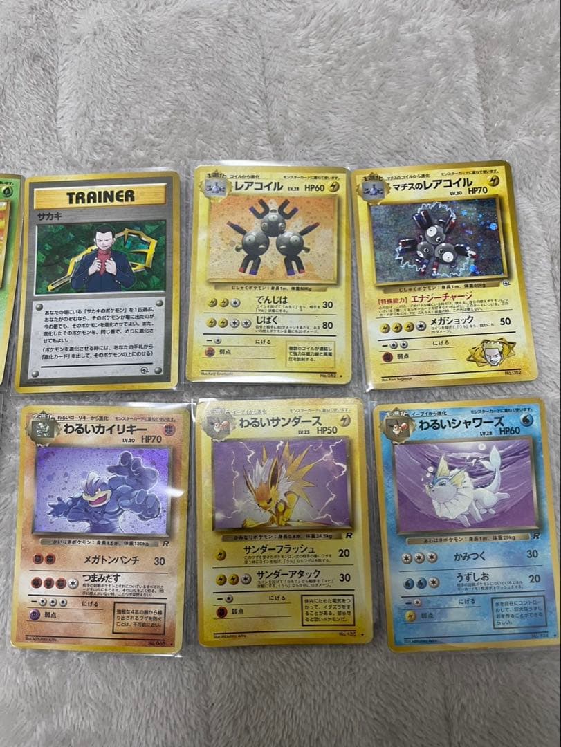 ポケモンカード 旧裏　わるいカイリュー、わるいカイリキーなど10枚セット　まとめ