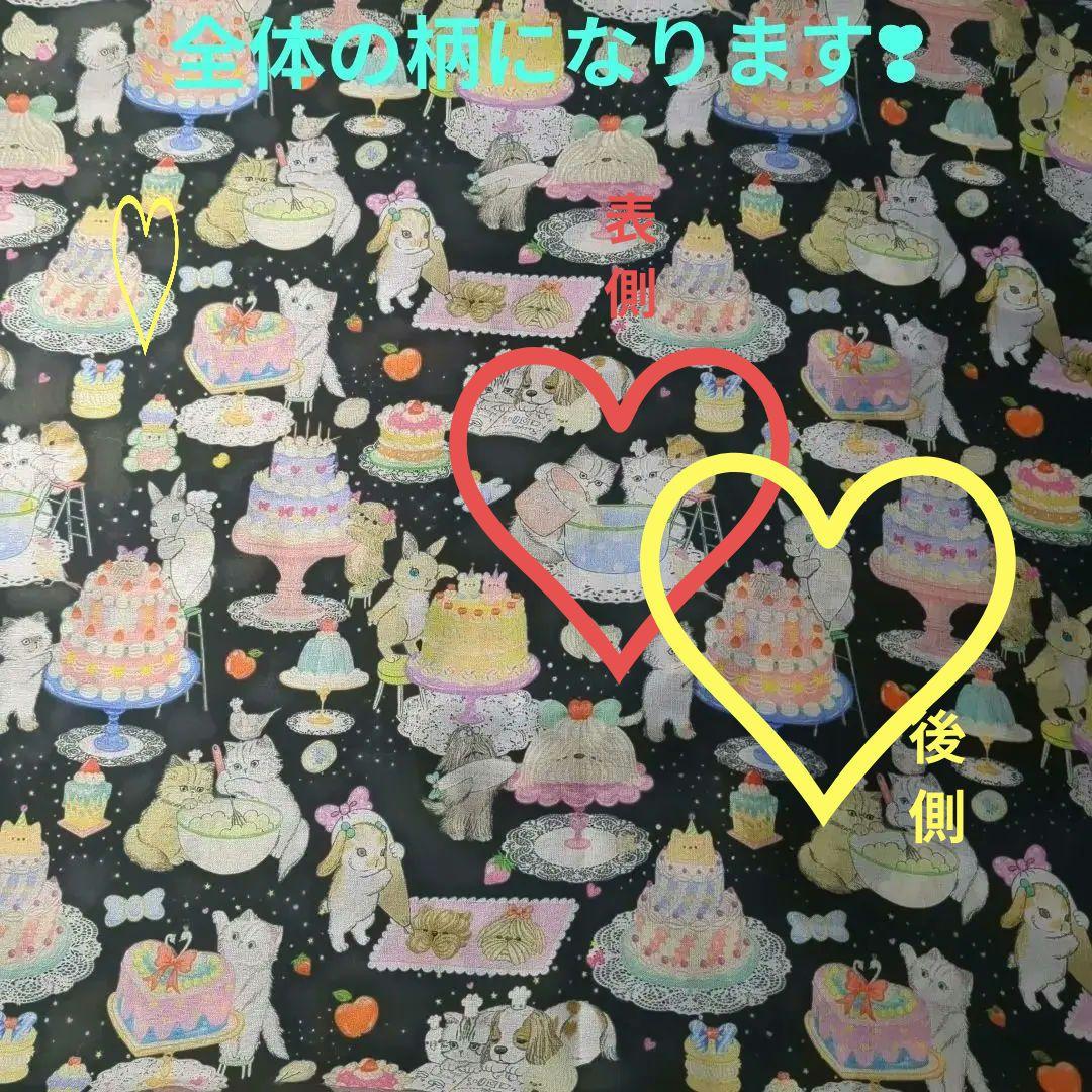 うささ…ユキエモンクックキャッツ ブラック系…ミニミニ猫ポーチ