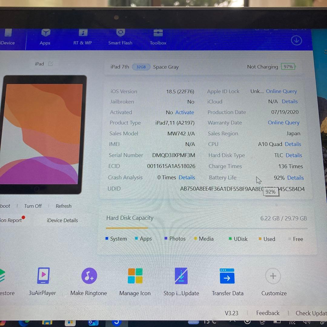 3076【早い者勝ち】電池最良好☆iPad7第7世代32GB WIFIモデル☆