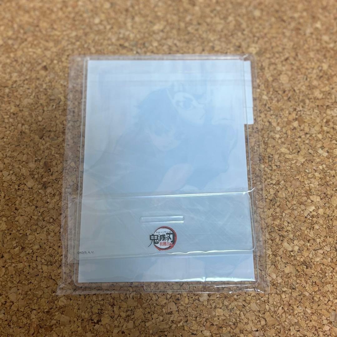 鬼滅の刃 全幕間画WEBSHOPくじ 柱稽古編 冨岡義勇