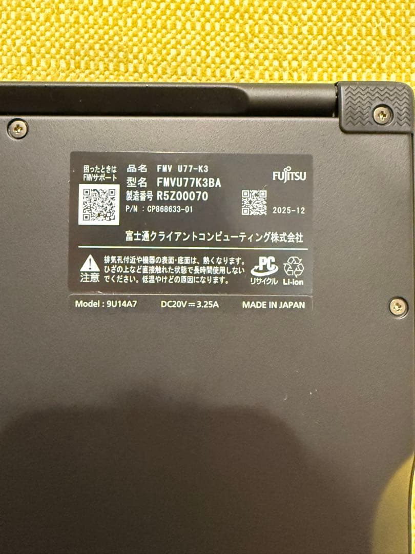 【開封済未使用】富士通　ノートパソコン　FMV U77-K3