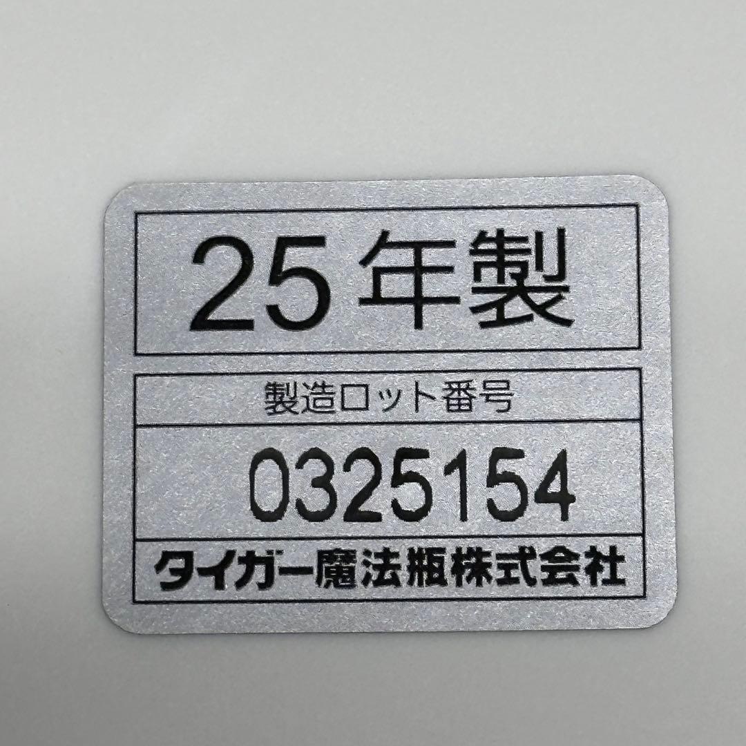 ◯送料込！2025年製 美品TIGER 炊飯器 5.5合炊き JBH-G102
