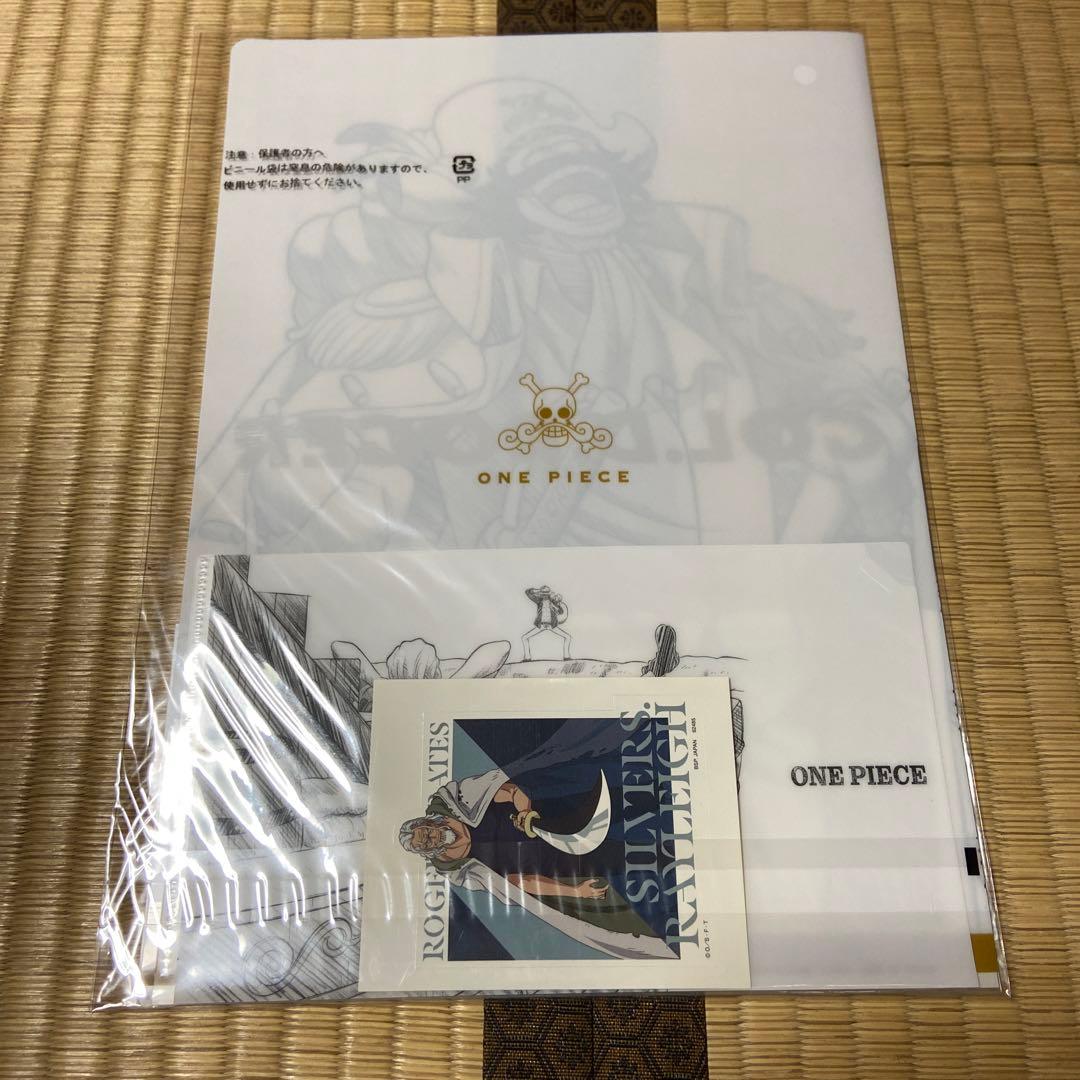 一番くじ　ワンピース　ゴールドロジャー