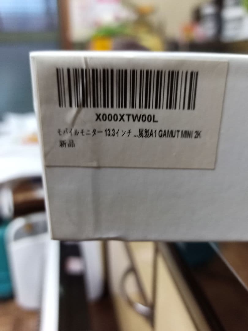 ARZOPA A1 Gamut MINI 2K ポータブルモニター