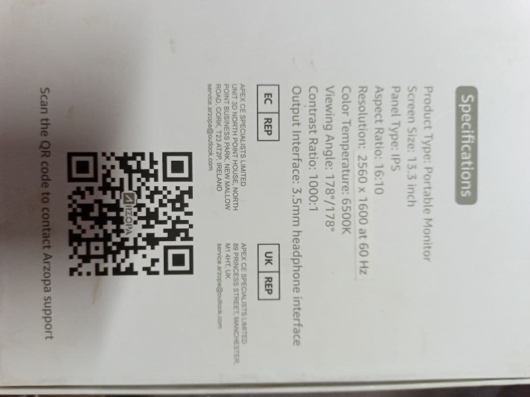 ARZOPA A1 Gamut MINI 2K ポータブルモニター