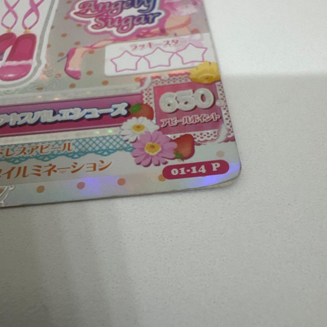 アイカツ アイカツカード オーロラキスバレエシューズ 星宮いちご 排出版