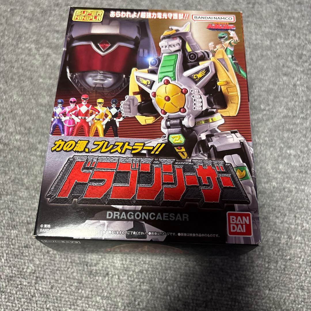 未開封 SMP 究極大獣神セット