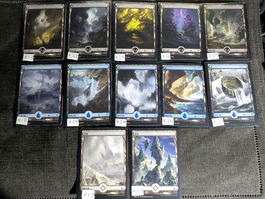 MTG　フルアート土地【BFZ】　基本土地6種639枚セット 日本語