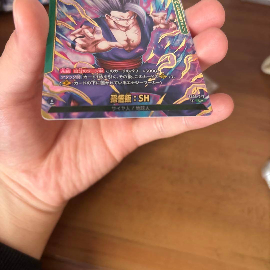 ドラゴンボールフュージョンワールドFBO9-049 リーダーパラレル孫悟飯SH