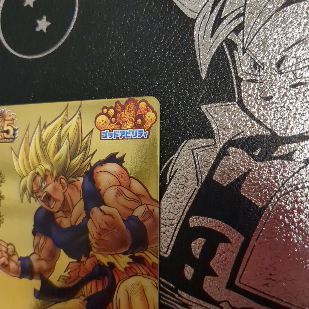 ドラゴンボールヒーローズ gdpb-46 孫悟空