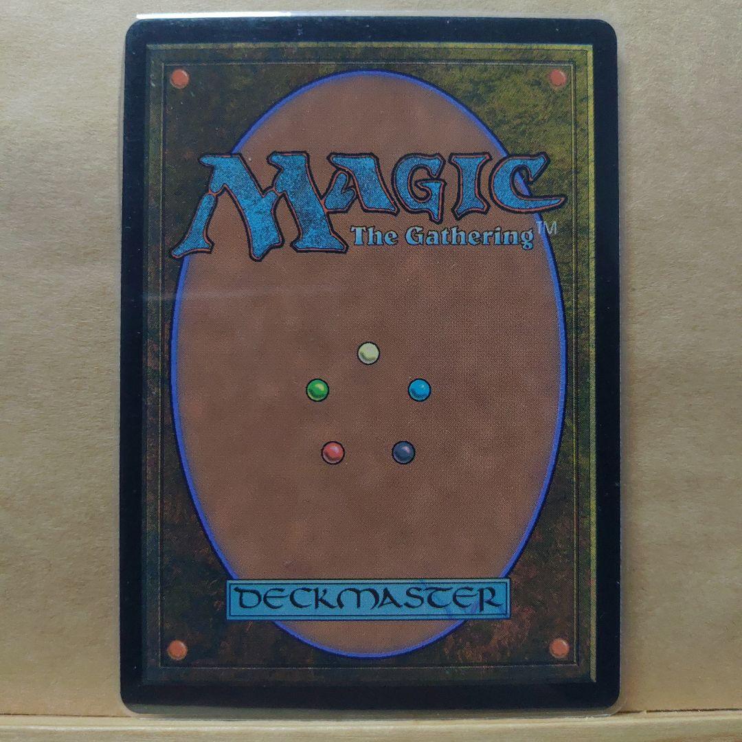 乾燥台地/Arid Mesa【旧枠】 [MH2]英語1枚