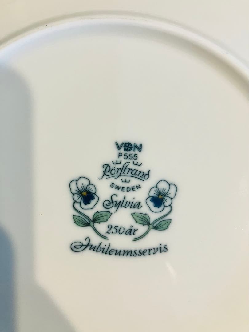 ★12月28日まで限定価格★ロールストランド　シルビア　プレート　21cm