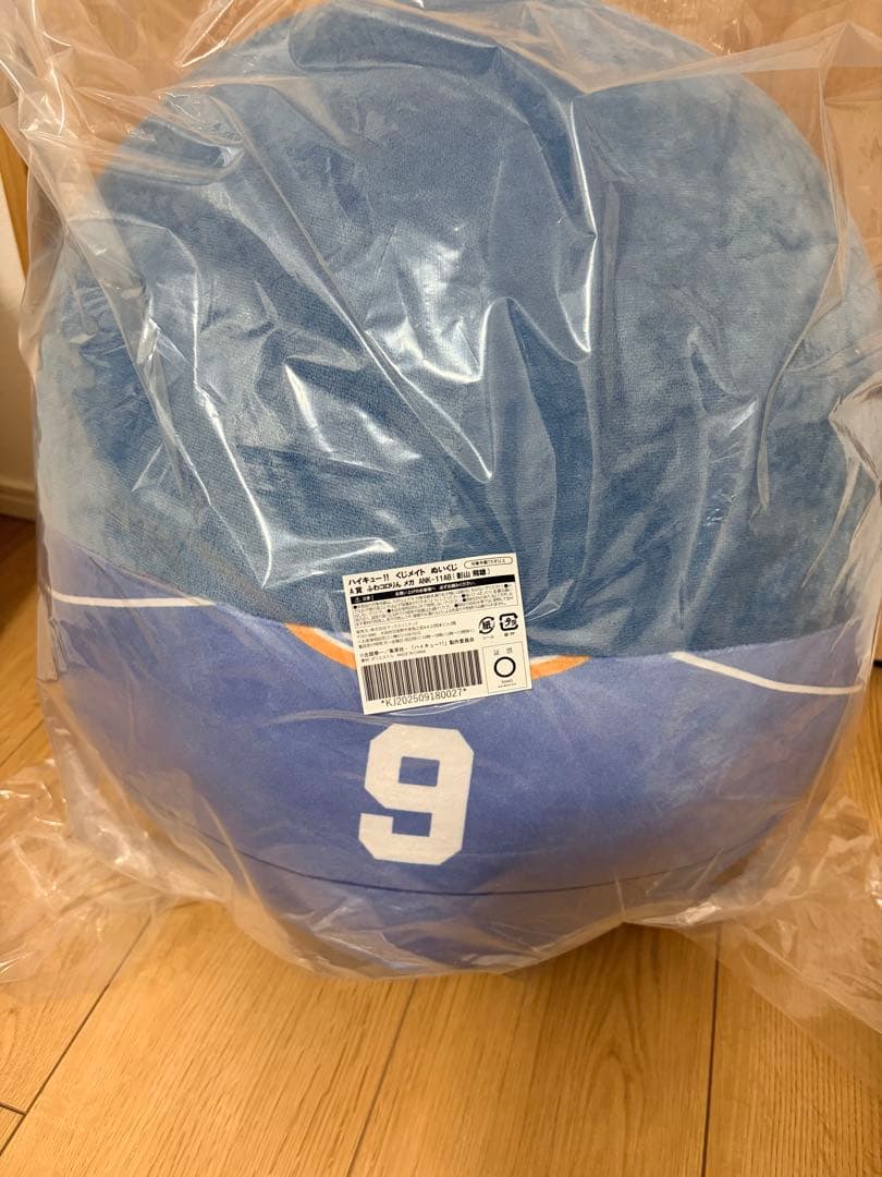 ハイキュー‼︎ くじメイト ぬいくじ ふわコロりん メガ A賞 影山 飛雄