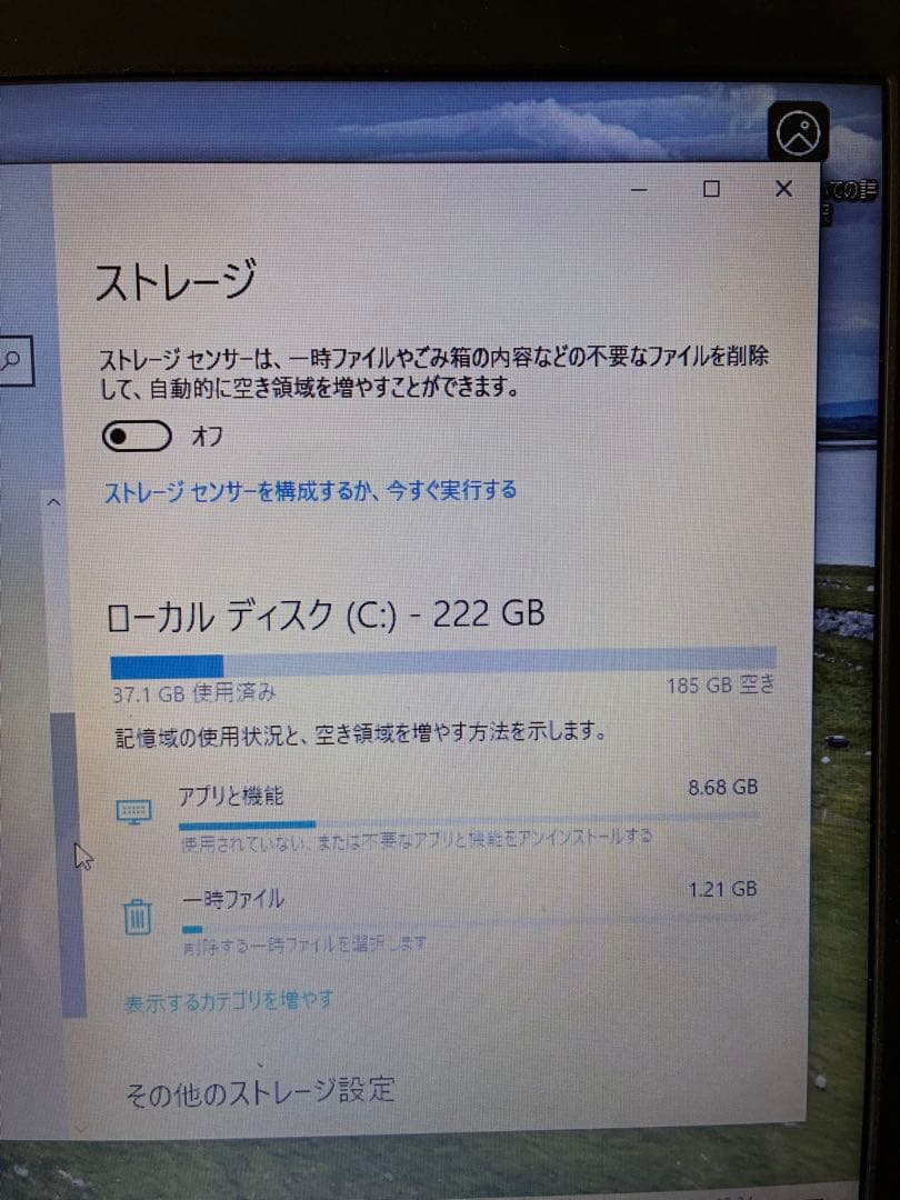 mouse ノートPC Windows10
