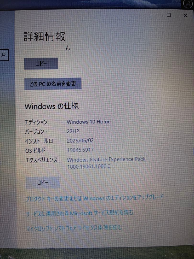 mouse ノートPC Windows10