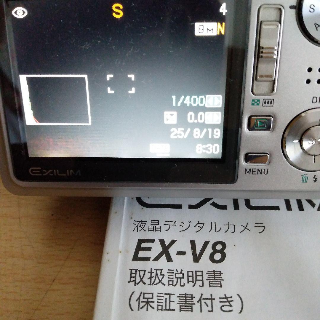 CASIO EXILIM EX-V8 デジタルカメラ　動作確認済み