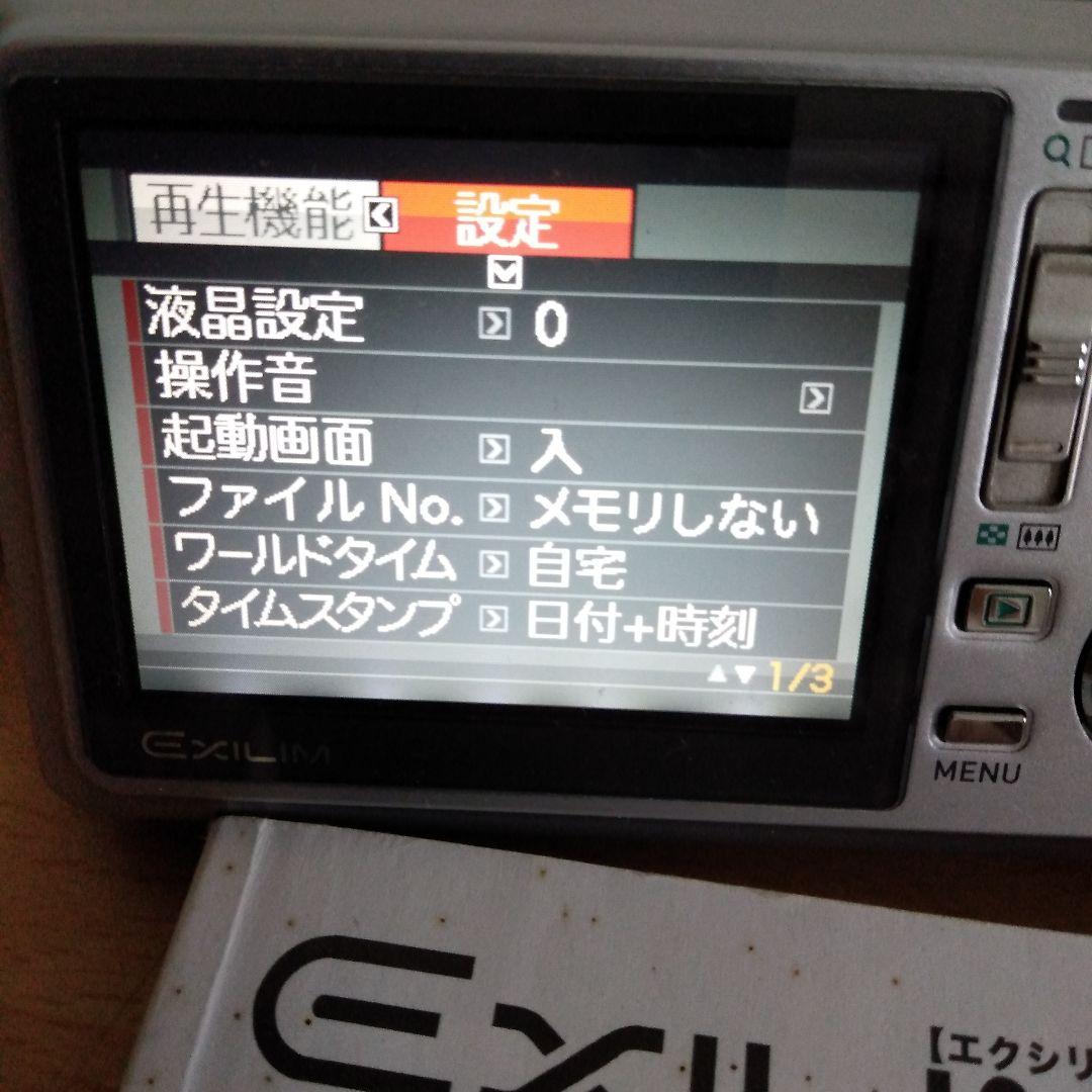 CASIO EXILIM EX-V8 デジタルカメラ　動作確認済み