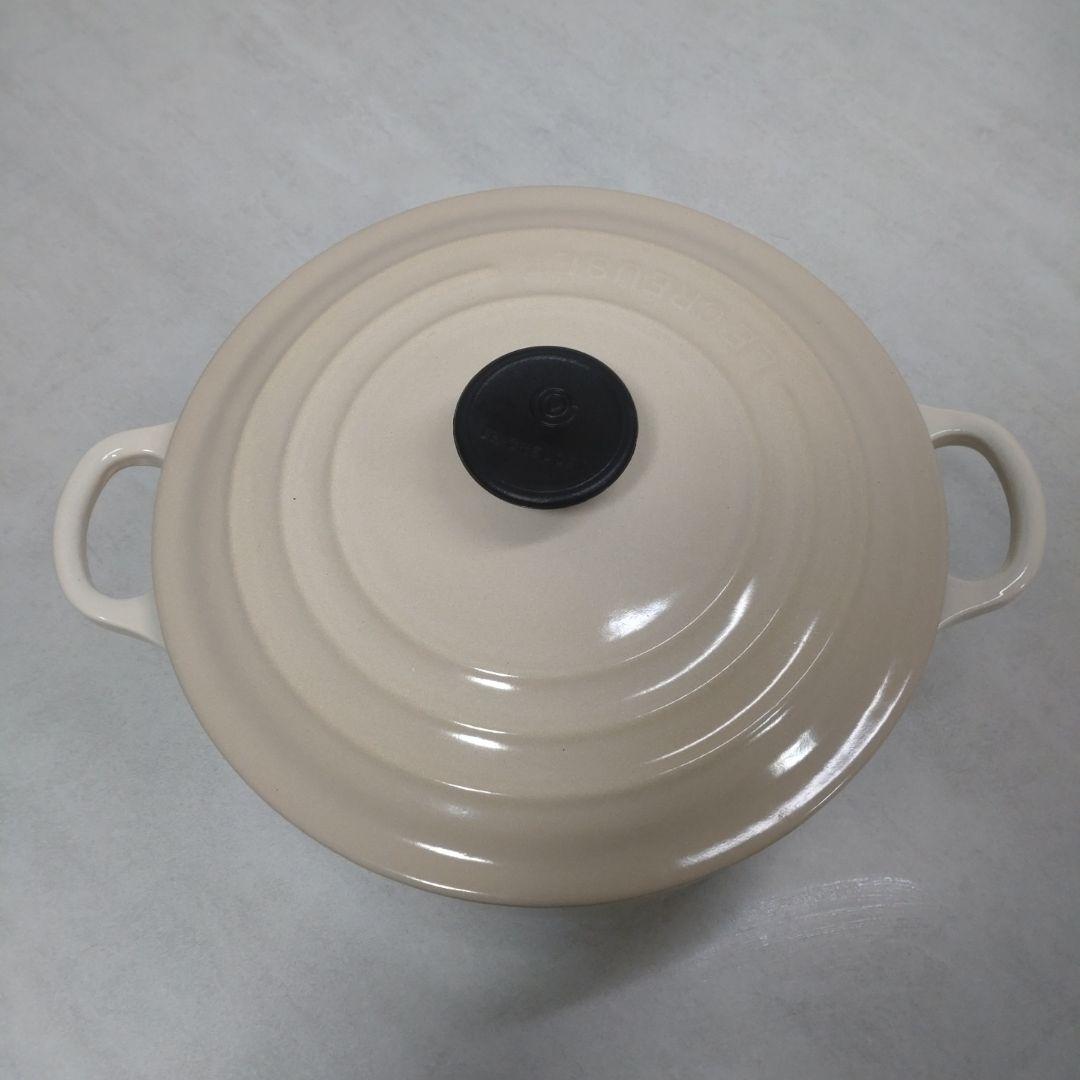 LE CREUSET 両手鍋 クリーム色 20cm