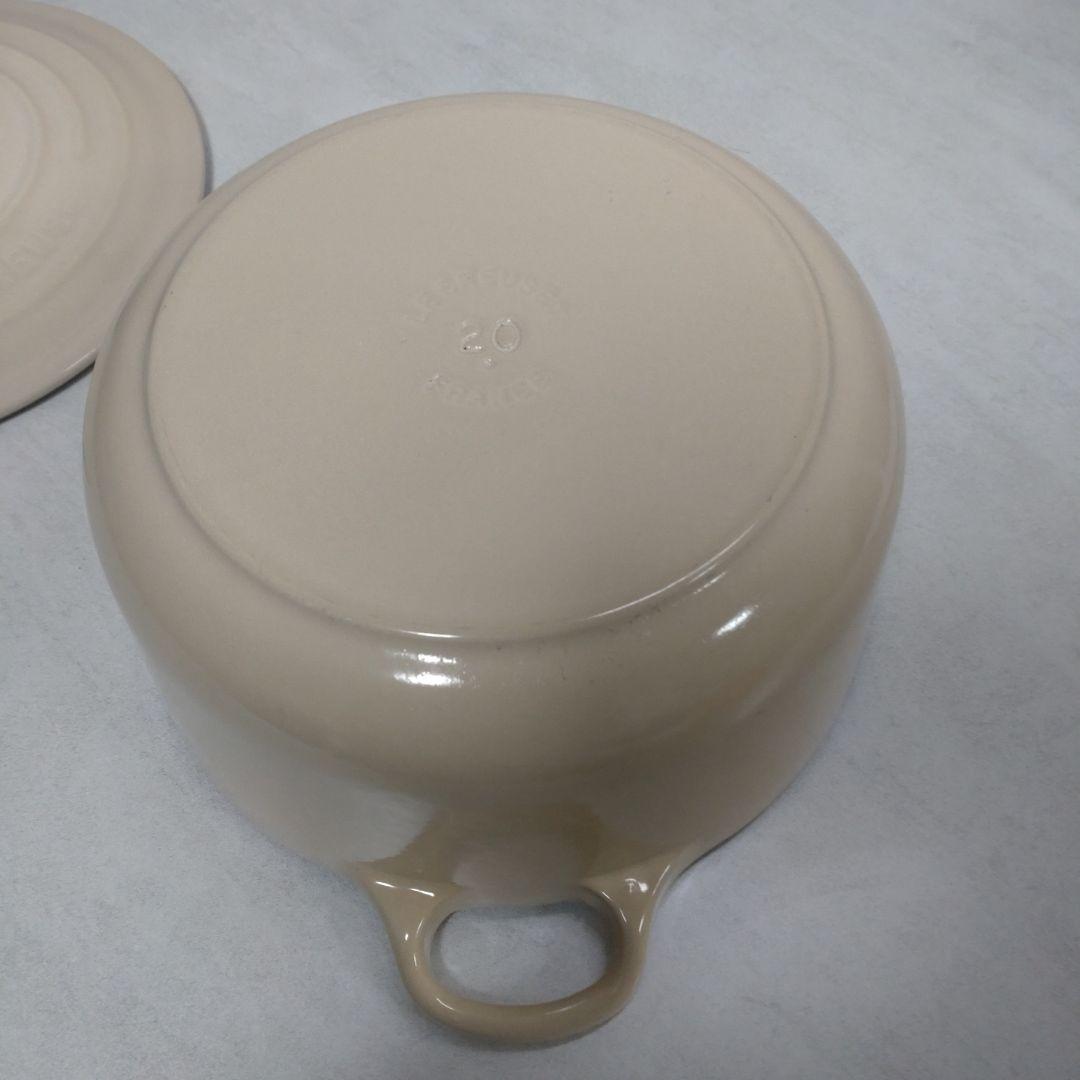 LE CREUSET 両手鍋 クリーム色 20cm