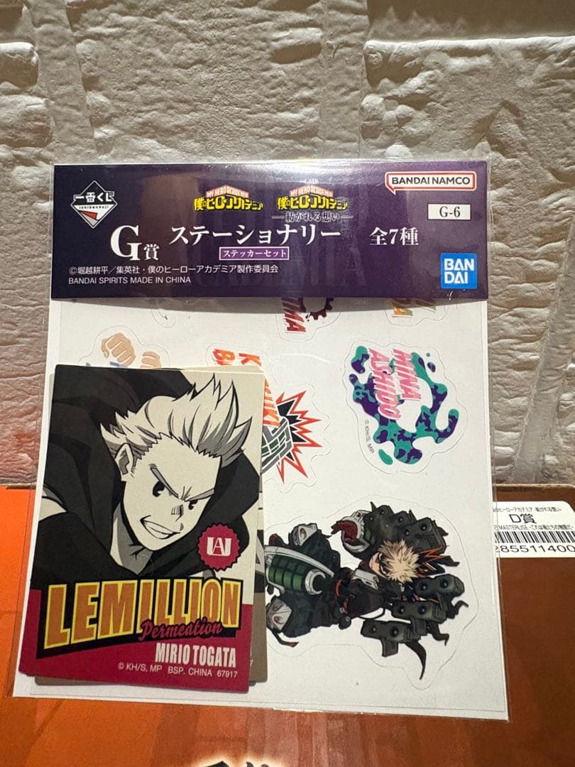 一番くじ　僕のヒーローアカデミア　紡がれる想い　D賞　爆豪勝己