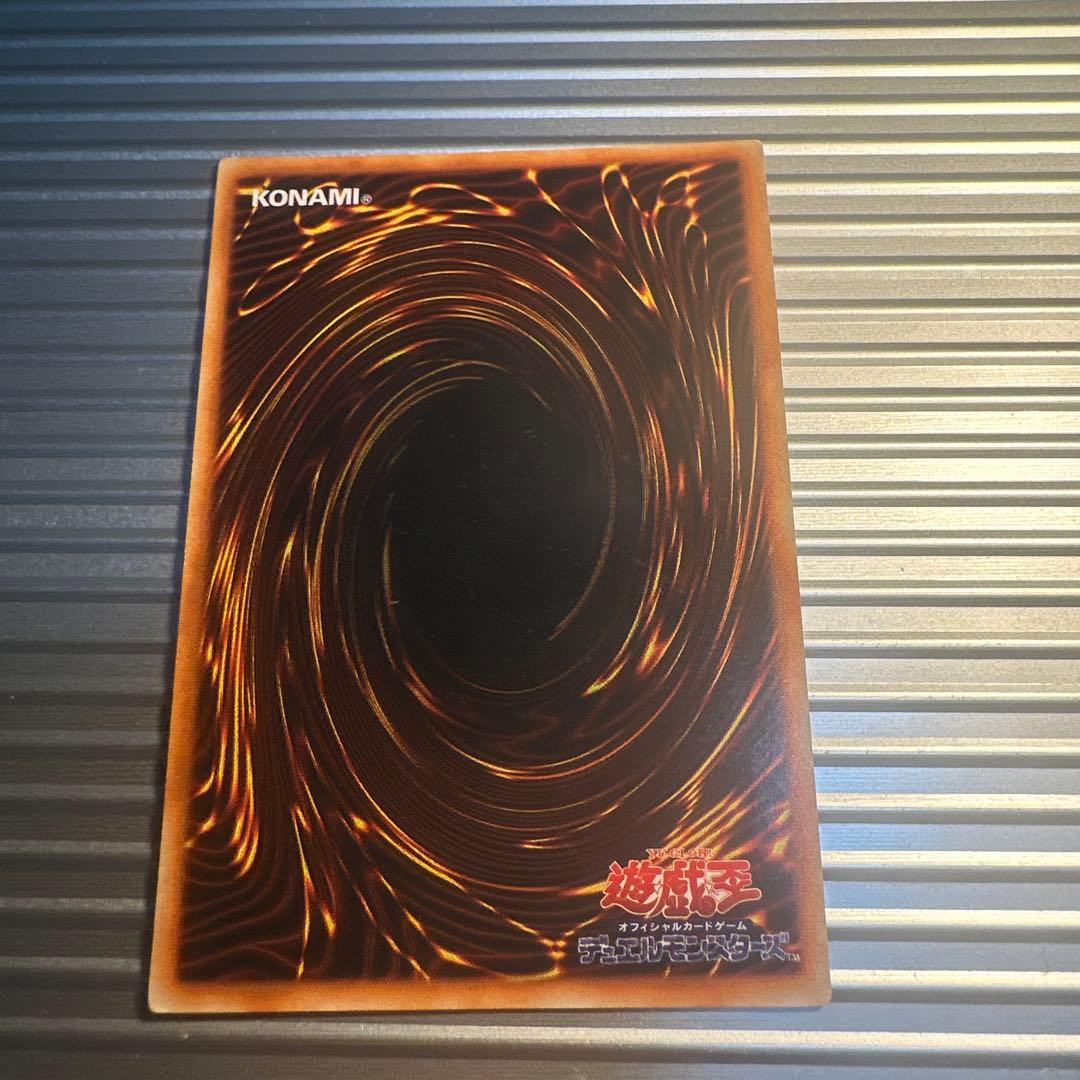 遊戯王　レッドアイズブラックメタルドラゴン　初期　良品