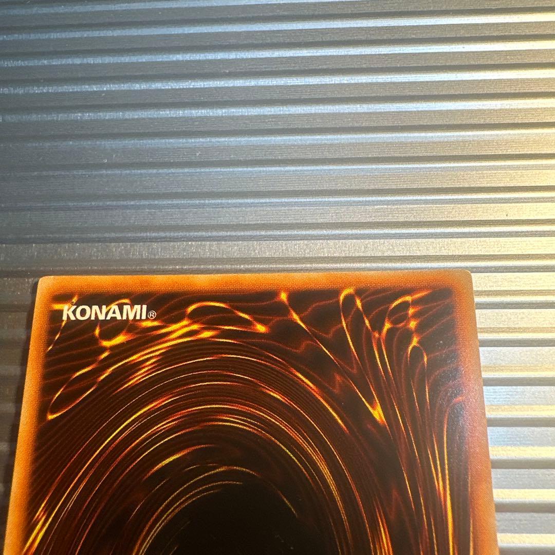 遊戯王　レッドアイズブラックメタルドラゴン　初期　良品